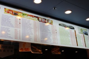 Pearl House's extensive boba menu